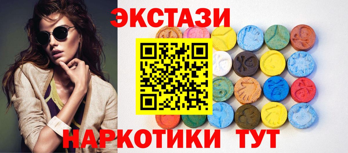 Советск  Ecstasy louis Vuitton  Ecstasy  ЭКСТАЗИ бентли  Вход с VPN 