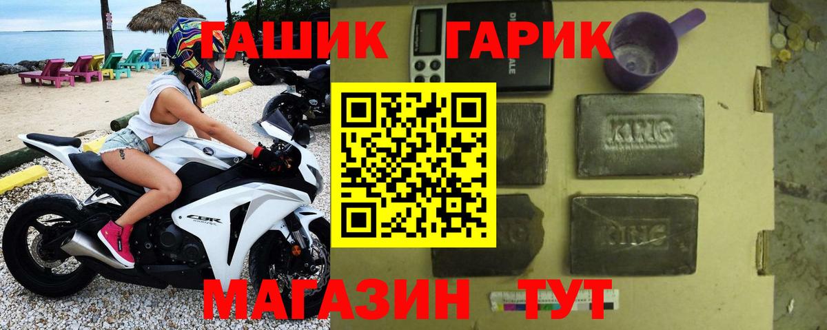 как найти наркотики  Гашиш  Вход с VPN  Советск  Гашиш ice o lator  ГАШИШ hashish 