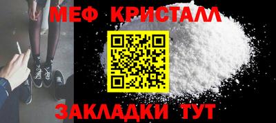бутират Моздок