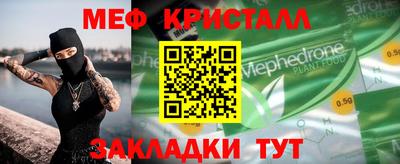 метамфетамин Можга