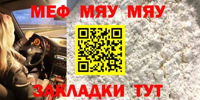 а пвп мука Можайск