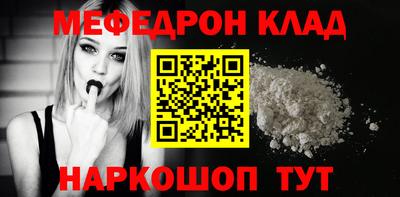 бутират Моздок