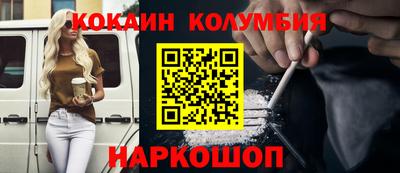 метамфетамин Можга