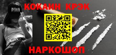 метамфетамин Можга