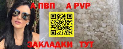 метамфетамин Можга