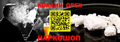 метамфетамин Можга