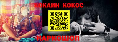 бутират Моздок