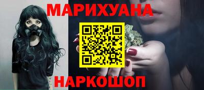 бутират Моздок