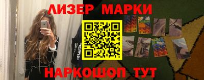 бутират Моздок
