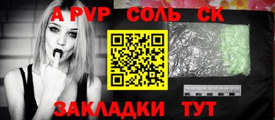а пвп мука Можайск