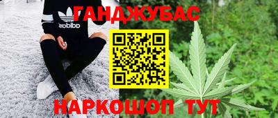 бутират Моздок