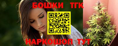 бутират Моздок