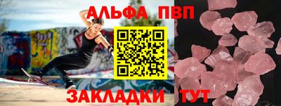 бутират Моздок