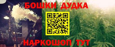 бутират Моздок
