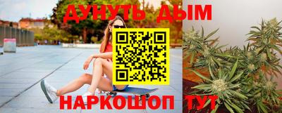 бутират Моздок