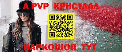 а пвп мука Можайск