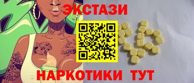 метамфетамин Можга