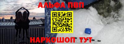 метамфетамин Можга