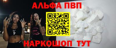 метамфетамин Можга