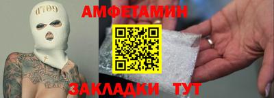 бутират Моздок