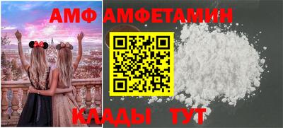 а пвп мука Можайск