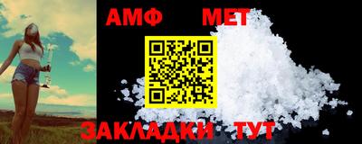 а пвп мука Можайск