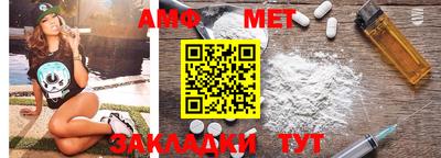 метамфетамин Можга