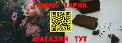 бутират Моздок