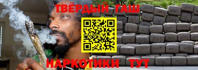 бутират Моздок