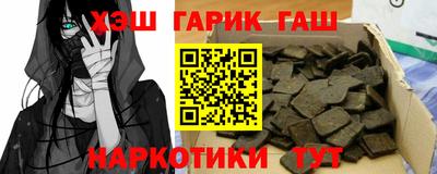 бутират Моздок