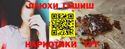 бутират Моздок
