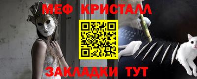 бутират Моздок