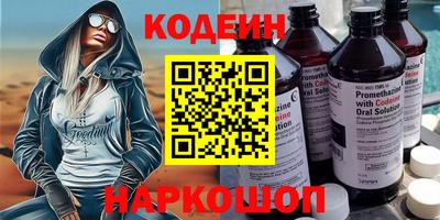 бутират Моздок