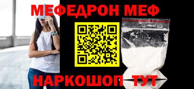 бутират Моздок