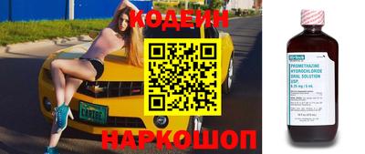 бутират Моздок