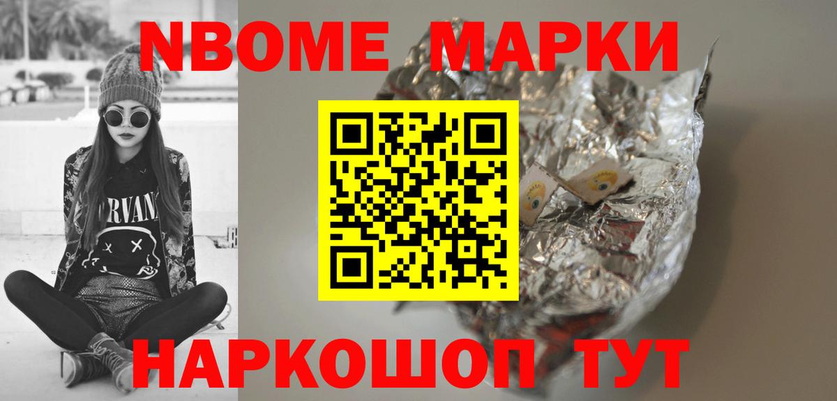 Советск  ЛСД экстази кислота  Вход с VPN  Лсд 25 экстази ecstasy 
