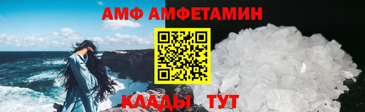Метамфетамин Декстрометамфетамин 99.9%  Вход с VPN  Советск 
