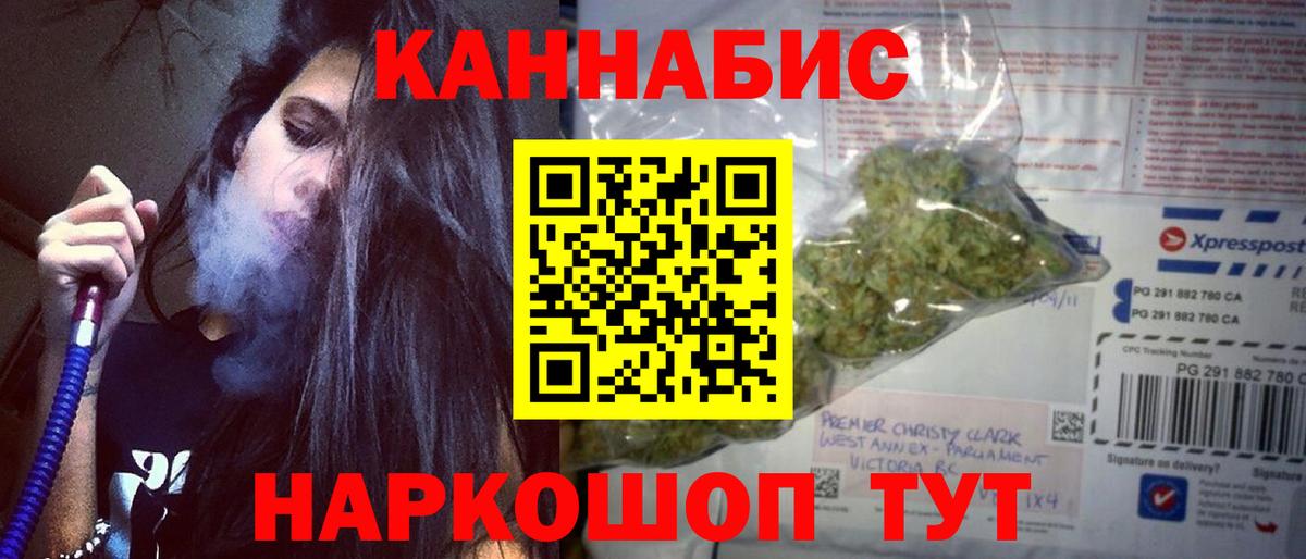 Бошки марихуана ГИДРОПОН Советск